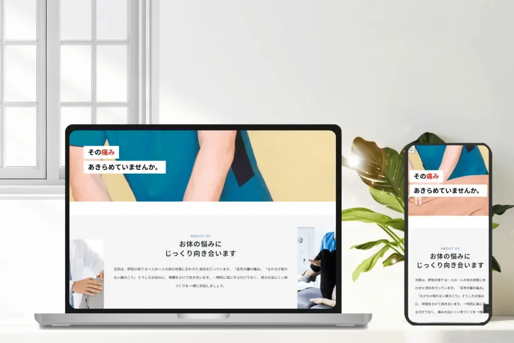 制作イメージ（サンプルページ）